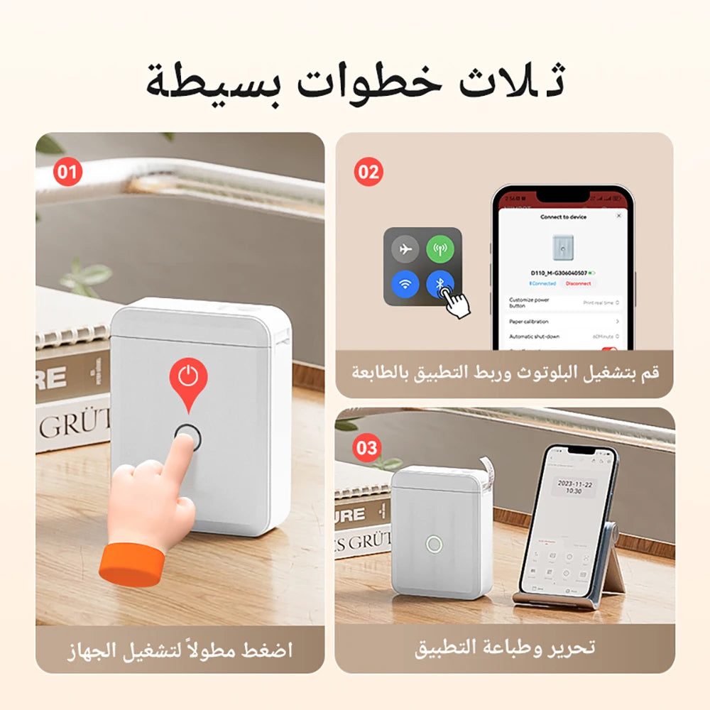 Niimbot D110 Mini Handheld Thermal Label Maker Wireless Sticker Machine Inkless Pocket with Label Sticker for Home Office