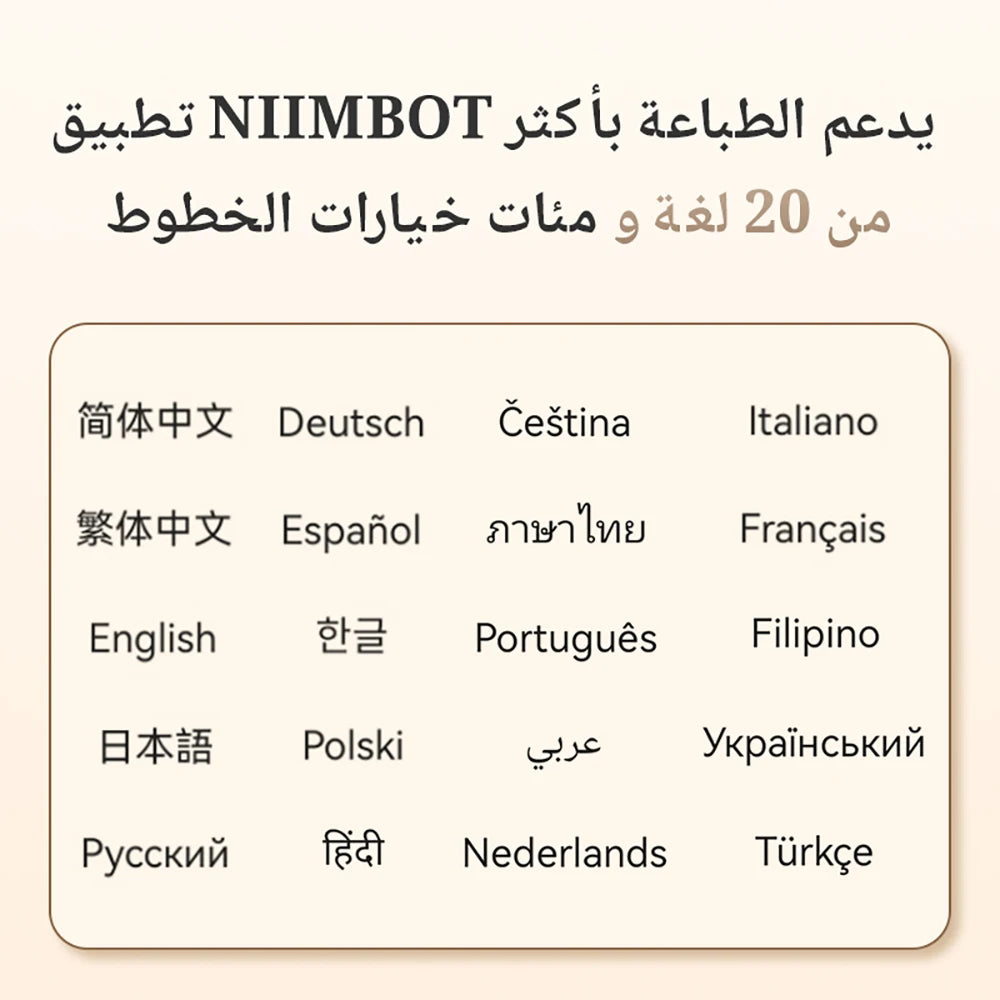 Niimbot B1 Wireless Thermal Label Printer Food Tag Barcode Price Small Business 20-50mm Print Width Label Machine for Home