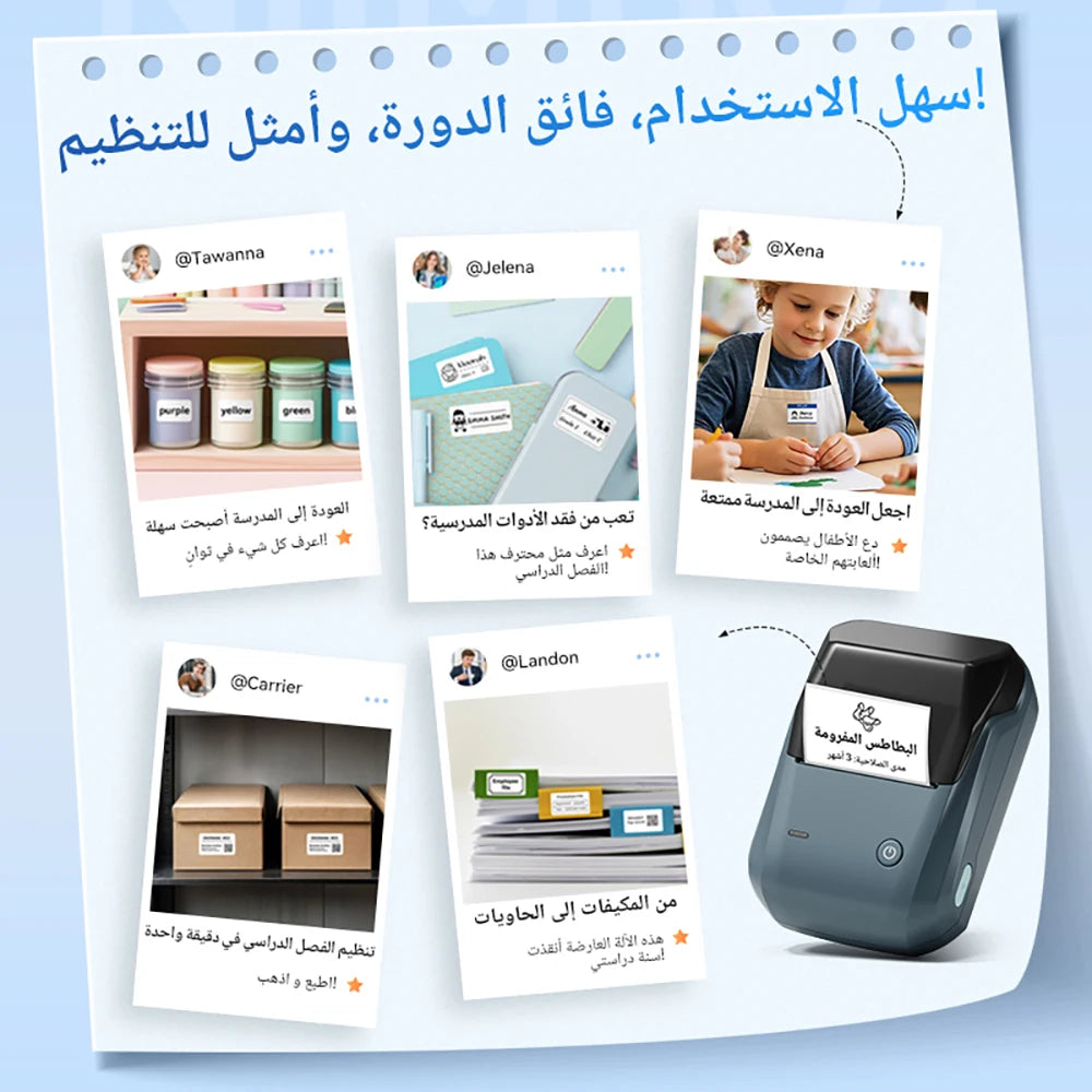 Niimbot B1 Wireless Thermal Label Printer Food Tag Barcode Price Small Business 20-50mm Print Width Label Machine for Home