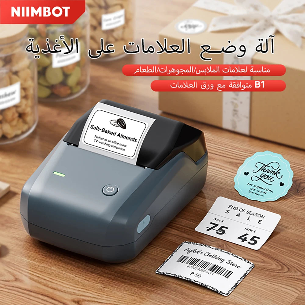 Niimbot B1 Wireless Thermal Label Printer Food Tag Barcode Price Small Business 20-50mm Print Width Label Machine for Home