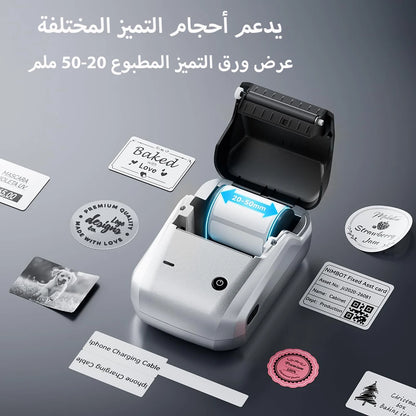 NIIMBOT B1 Portable Thermal Printer With Tapes 2 Inch Adhesive Label Printer Mini Bluetooth Sticker Maker Support Smartphones PC