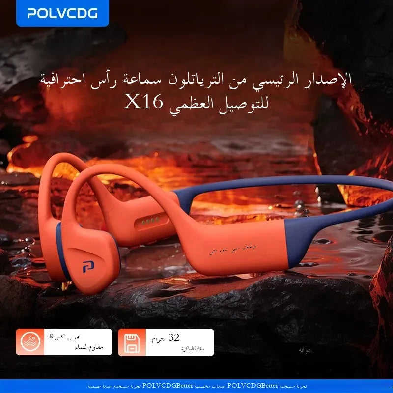 POLVCDG bone conduction swimming earphones IPX8 waterproof 32GB memory Bluetooth 5.4 silicone material 2025 new product x16