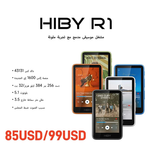 HiBy R1 HiFi Audio Music Player MP3 USB DAC WiFi Bluetooth 5.1 DSD256 PCM384kHz/32bit X1600E CS43131 MSEB Web Radio 3.5mm Output