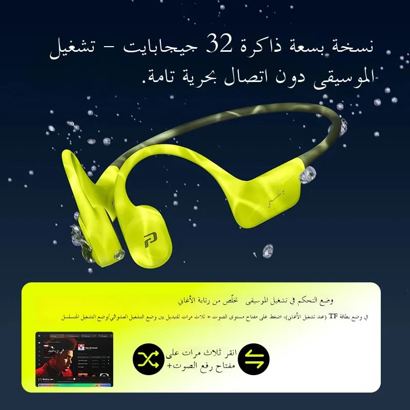 POLVCDG x34 Bone Conduction Swimming Earphones Silicone Head 32GB Memory IPX8 Waterproof 26g Sports Climbing Earphones