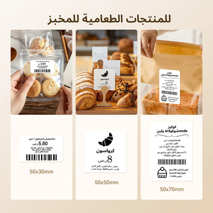 Niimbot B1 Wireless Thermal Label Printer Food Tag Barcode Price Small Business 20-50mm Print Width Label Machine for Home