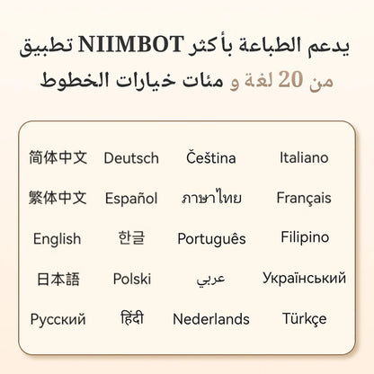 Niimbot D110 Mini Handheld Thermal Label Maker Wireless Sticker Machine Inkless Pocket with Label Sticker for Home Office